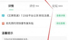 王牌竞速爆料最新动态,神秘新赛道即将亮相，竞速巅峰之战一触即发！