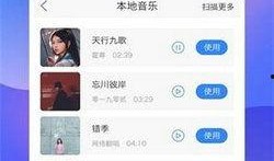 最新款宗师爆料软件,揭秘江湖风云，一键掌握武林秘籍