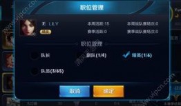 王者时间爆料最新消息在哪看