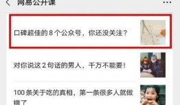 娱乐圈爆料靠谱公众号,揭秘明星幕后真相，靠谱公众号独家披露！